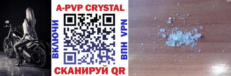 Купить Галлюциногенные грибы  Меф мяу мяу  ГАШ  Alpha PVP  Нижний Новгород