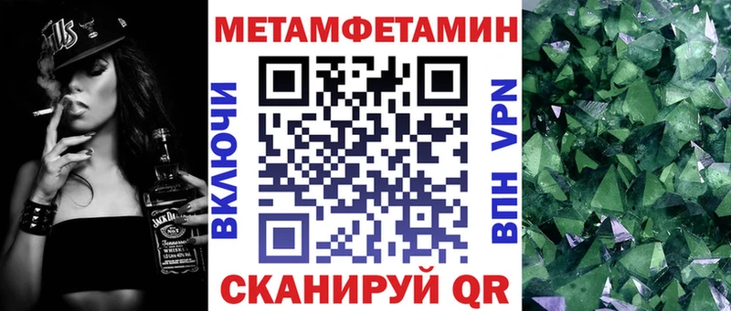 Купить Нижний Новгород АМФЕТАМИН VHQ