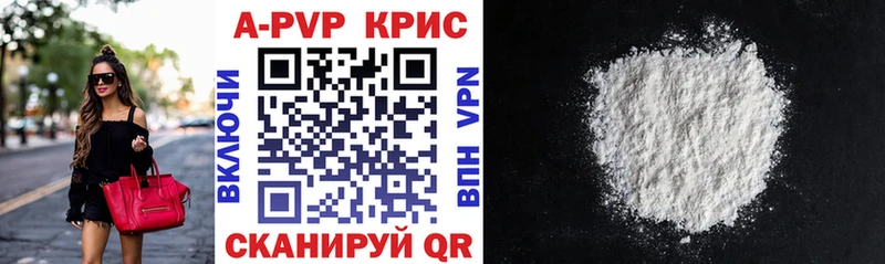 Купить закладки  Нижний Новгород  Альфа ПВП крисы CK 