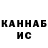 Кетамин VHQ Ruslan Kostiuchenko