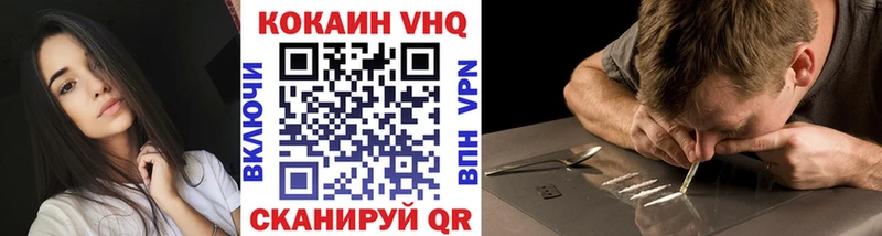Купить  Нижний Новгород  Cocaine FishScale 