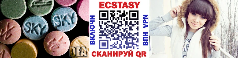 Купить где  Нижний Новгород  Ecstasy louis Vuitton 