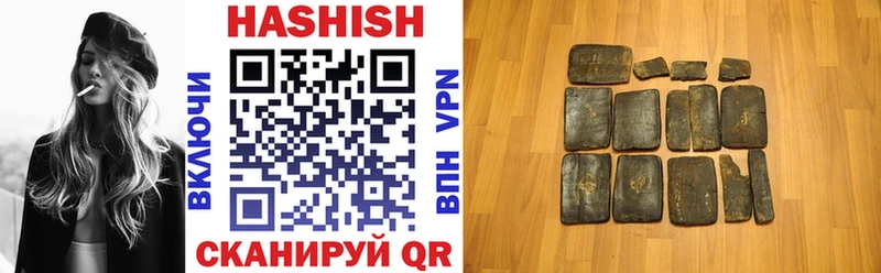 Гашиш Изолятор  Купить  Нижний Новгород 