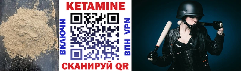 КЕТАМИН ketamine  Купить  Нижний Новгород 
