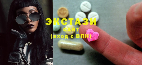 мдма Кодинск