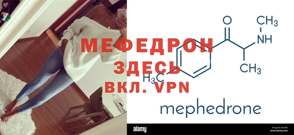 прущая мука Козловка