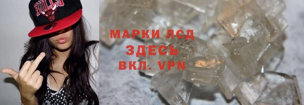 прущая мука Козловка