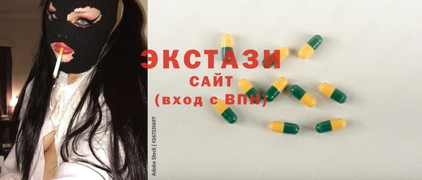 мдма Кодинск