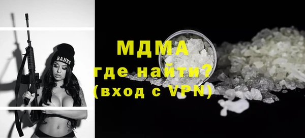 мдма Кодинск