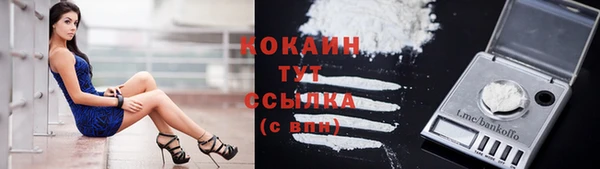 мдма Кодинск