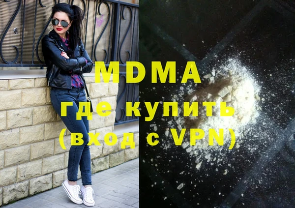 мдма Кодинск