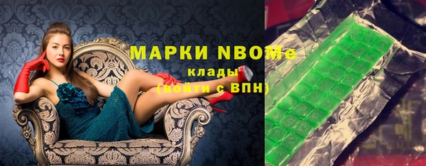 мдма Кодинск