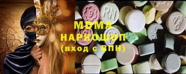 мдма Кодинск