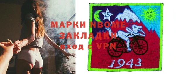 прущая мука Козловка