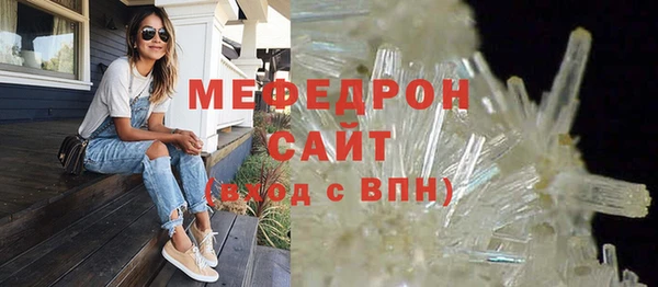 мдма Кодинск
