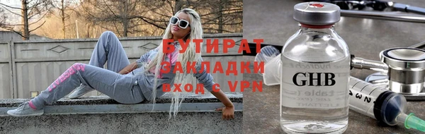 прущая мука Козловка