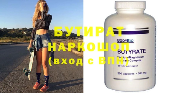 прущая мука Козловка