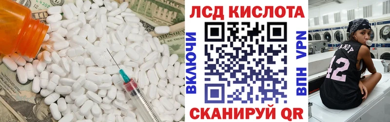 LSD-25 экстази ecstasy  Купить закладки  Нижний Новгород 