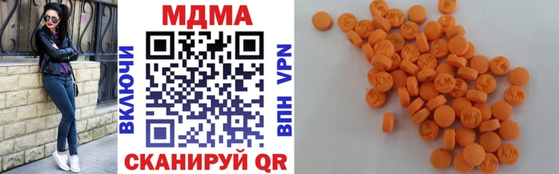 Купить  Нижний Новгород  MDMA кристаллы 