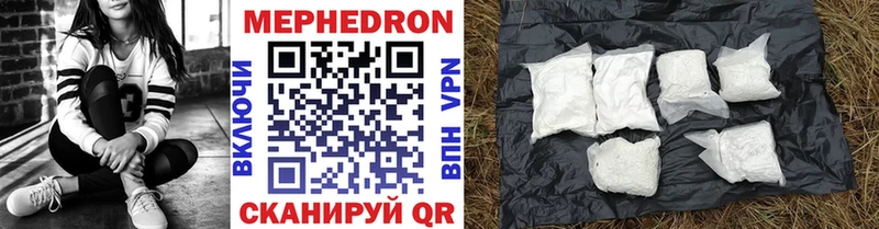 Купить где  Нижний Новгород  МЕФ 4 MMC 