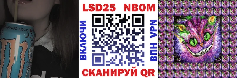 Марки 25I-NBOMe 1500мкг  Купить  Нижний Новгород 